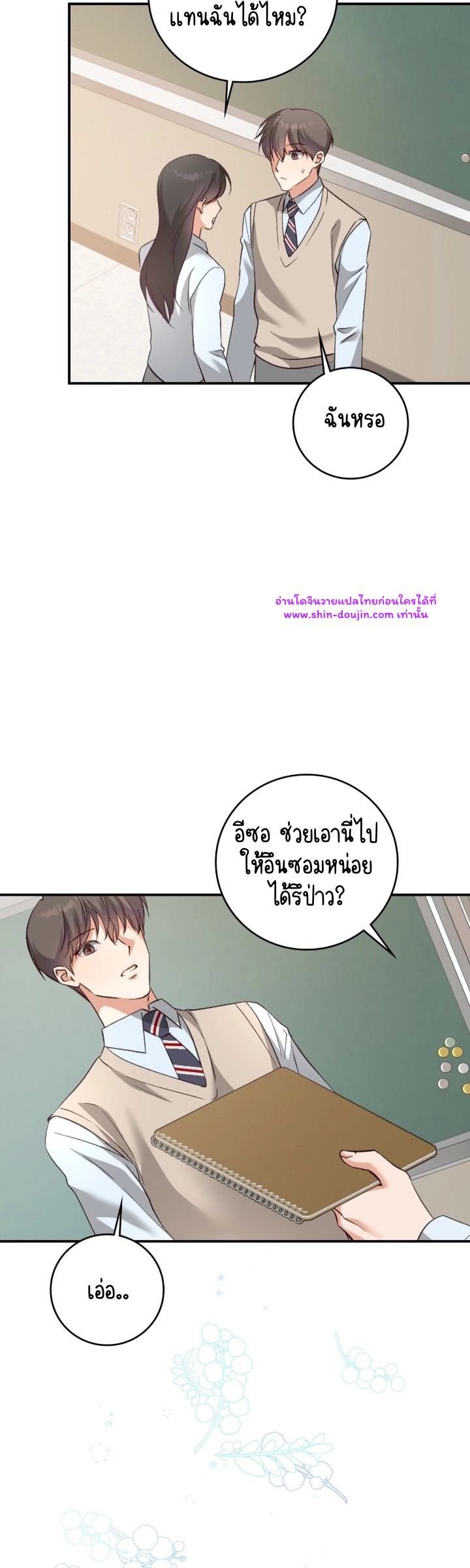 Dandelion Flower Observation Diary EP 15